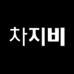 Logo of G차저(지차저) android Application 