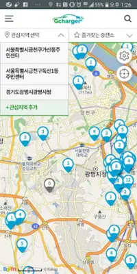 G차저(지차저) android App screenshot 5